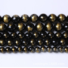 铸明贸易 深黑色金彩玉散珠DIY手工串珠手链项链编织饰品配件批发