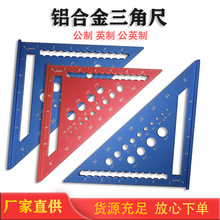 �X�Ͻ����ǳ� 4�� 7�� 12�� ����Ӣ�����ǳ߰�90��45��ֱ�ǳ�