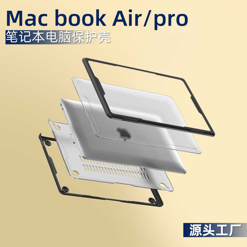 Foreign trade MacBookPro Mac13air inch Apple laptop breathable bracket bag protective case