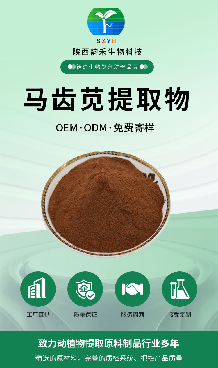 详情页模板-第一部分-恢复的-恢复的-恢复的-恢复的-恢复的