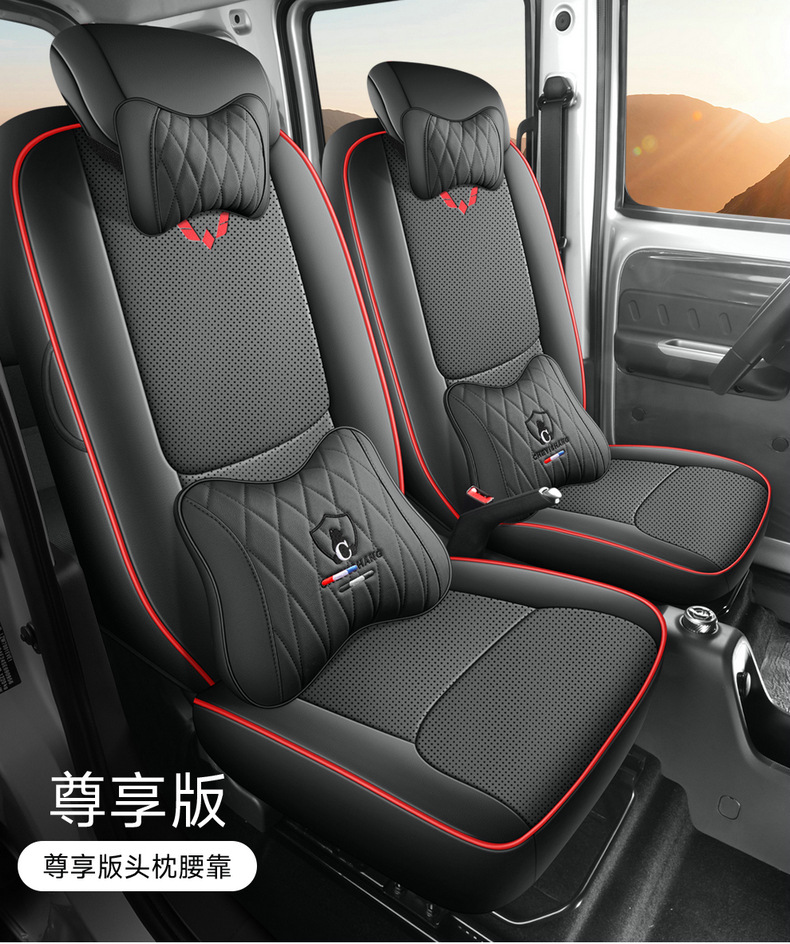 Wuling Zhiguang EV Special Seat Cover Full Surrounding Cushion New Energy Breathable Car Seat Cover EV Cushion