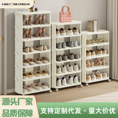 简易鞋架家用多层入户省空间收纳鞋柜宿舍出租屋小窄鞋子收纳神器