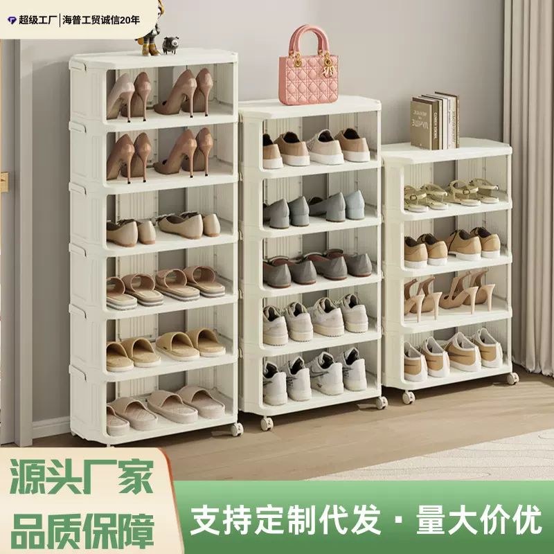 简易鞋架家用多层入户省空间收纳鞋柜宿舍出租屋小窄鞋子收纳神器