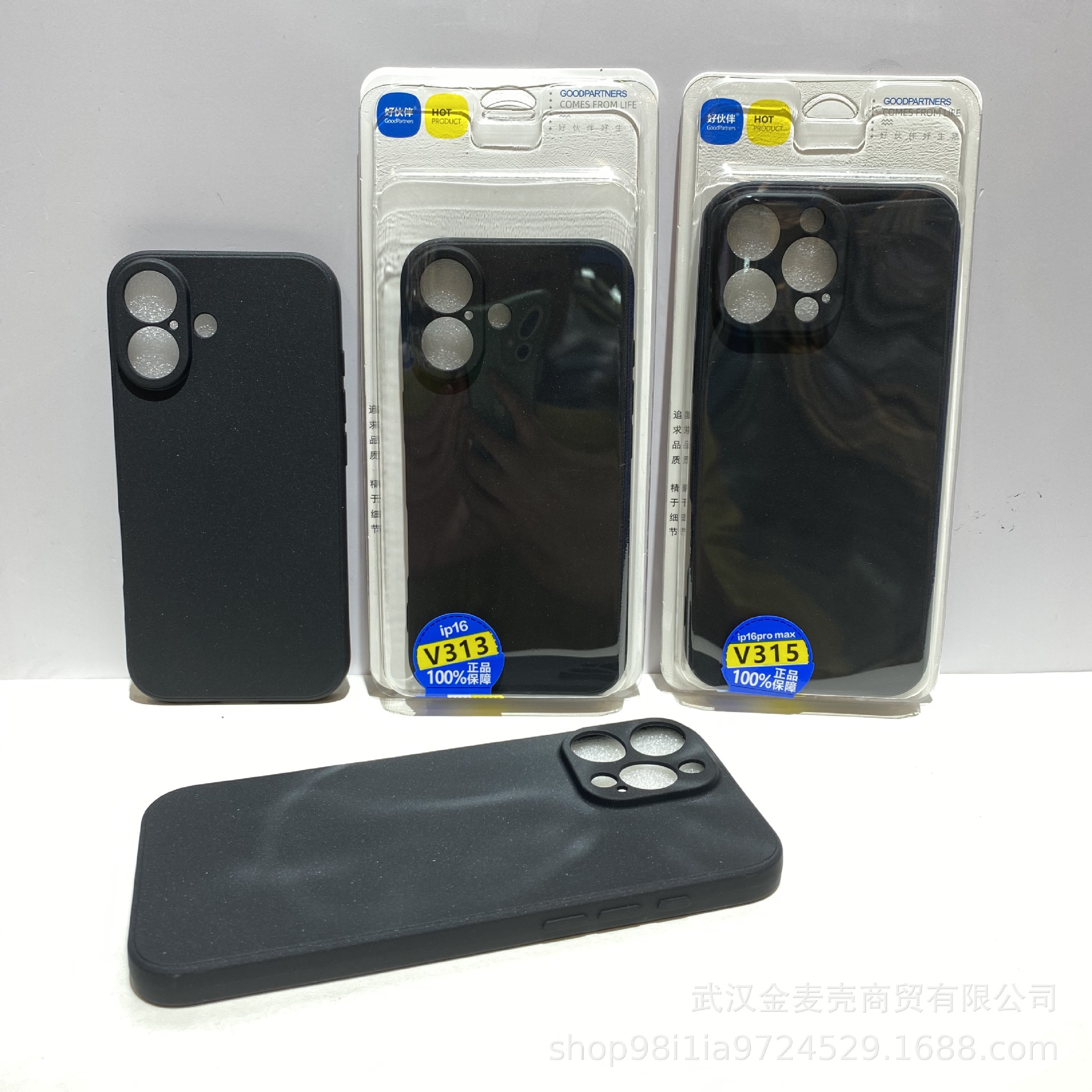 扫码找壳V300-V389云盒魔法箱全包磨砂简优黑色软壳防指纹手机壳