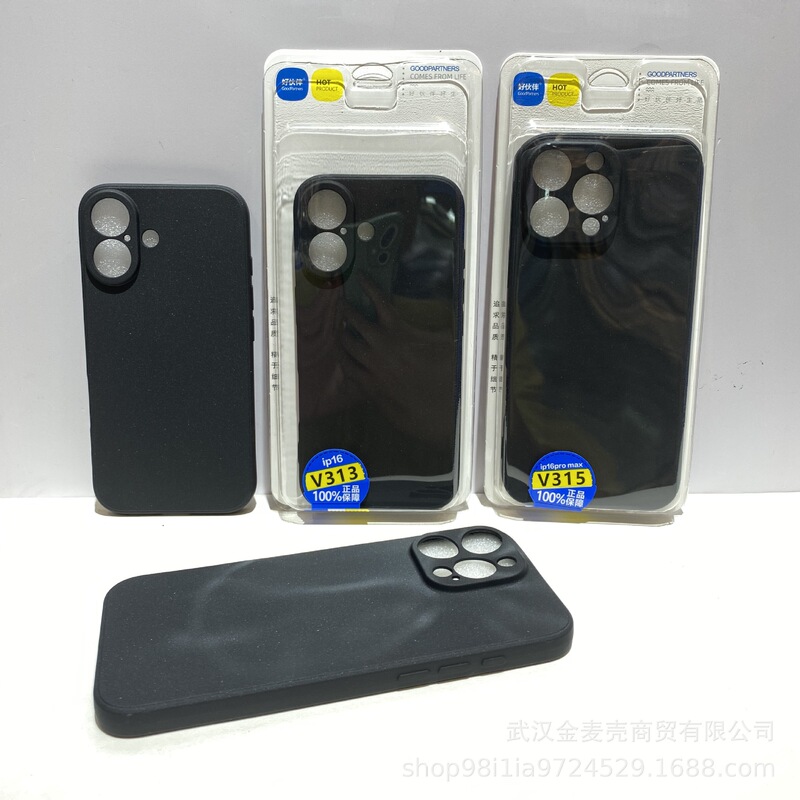 Good Partner Scan Code to Find Shell V300-V460 Cloud Box Magic Box Full-Cover Matte Simple Black Soft Phone Case