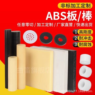 ��ɫabs���ϰ�������h��PP�������|�͸��gpe��ɫ��HDPE��ӹ���