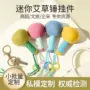 便携节日迷你包包按摩锤