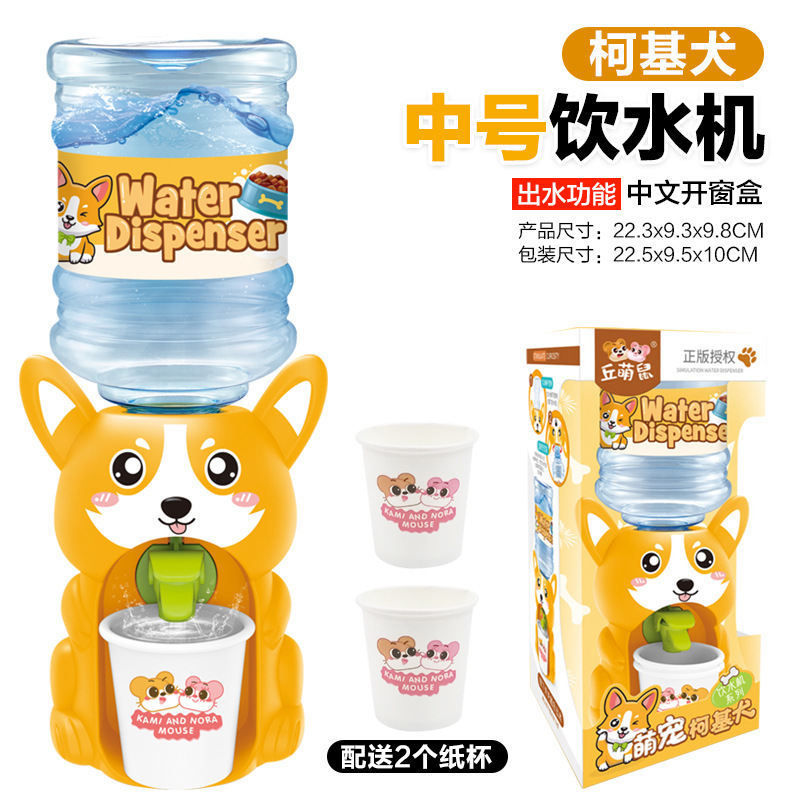 Niños mini diversión dispensador de agua eléctrica sonido y luz simulación dibujos animados jugar casa bebida bebé cocina Juguetes