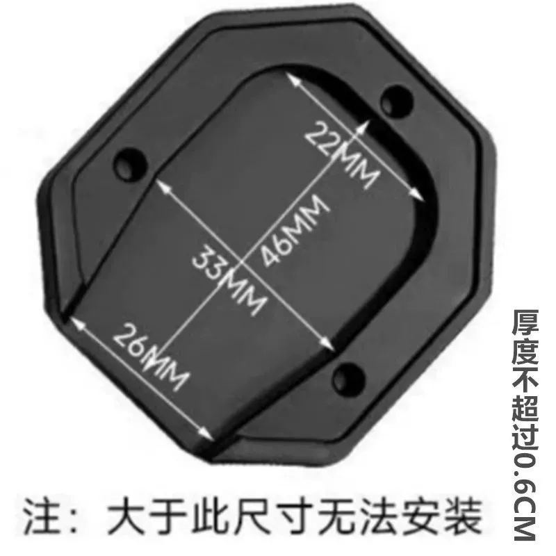 Maverick N1S anti-slip side support pad US/U+/U1c side seat MQis electric vehicle NGT foot support increased modification accessories