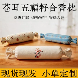 保健器具配件;经络保健器材;保健护具