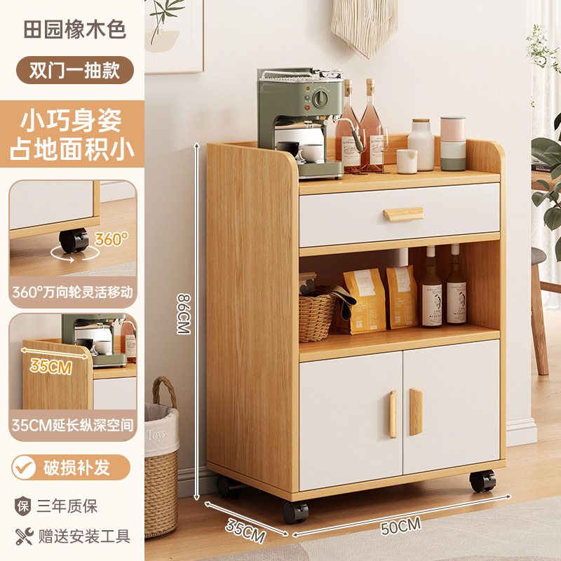 茶水柜置物柜家用靠墙边柜客厅杂物收纳架小柜子储物柜矮柜餐边柜|undefined