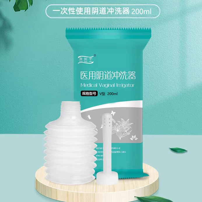 Vaginal Irrigator, Medical Gynecological Perineal Vaginal Irrigator, Girls' Private Parts Disposable Large-Capacity Cleaner