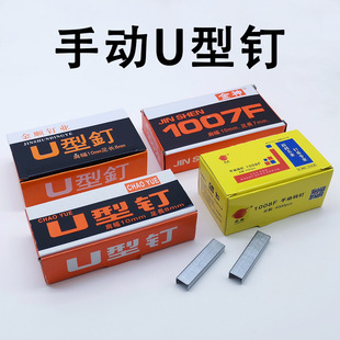 ��Խ��혽����քӴaᔘ�1008F����ʿ�����������b�� �b��U���
