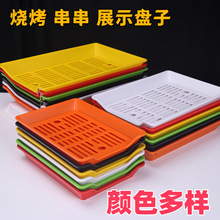 �����[������ը�������P�ӻ�偵괮����չʾ�бP���V�W�rˮ�����P