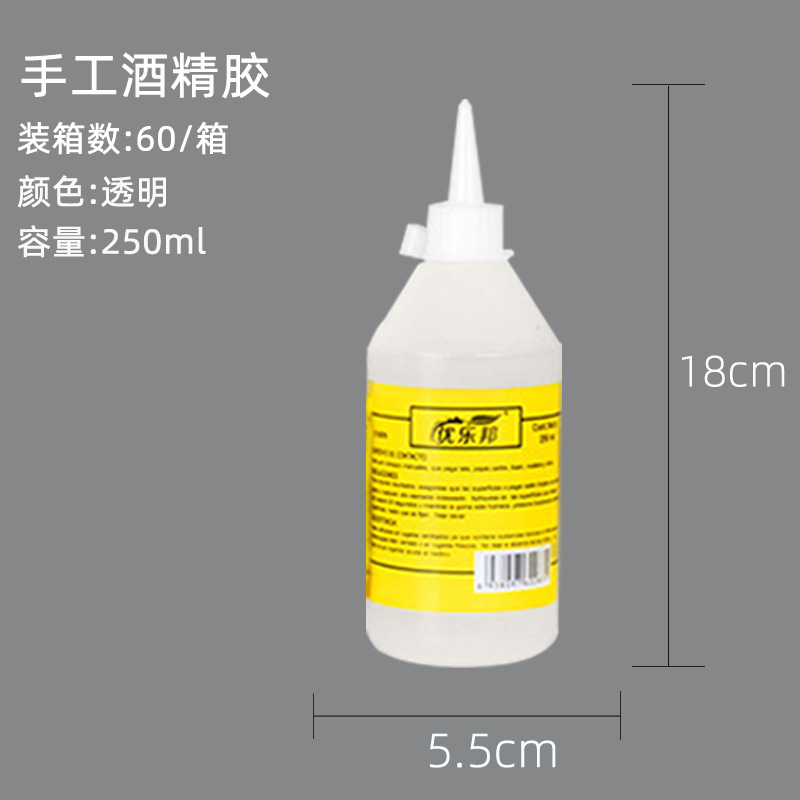 250 ml