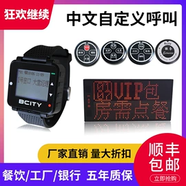 声讯系统;空气净化设备;席位卡