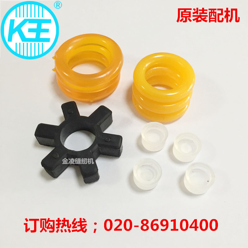 电脑花样机马达胶同步车花样机剪线装置消声胶K王缝纫机