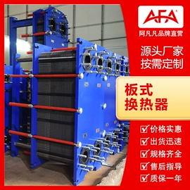 换热器;传热设备配件;冷却器