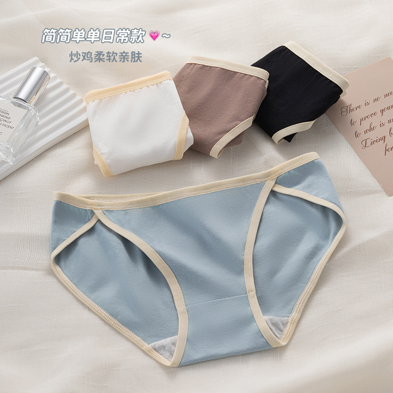 Japanese Style High Split Sexy Seamless Pure Cotton Underwear Girls Breathable Cotton Crotch Mid-Low Waist Hip Briefs Student Party