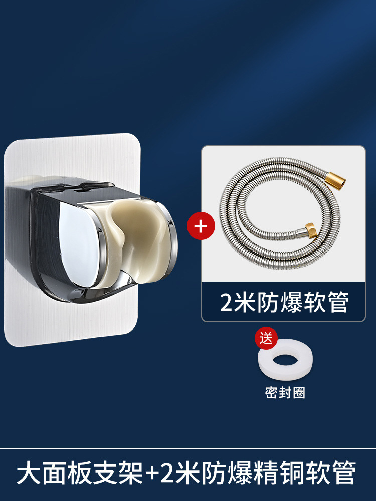 [패키지 B2] 2.0m 고급 구리 호스 + ABS 샤워 브래킷 20년 보증