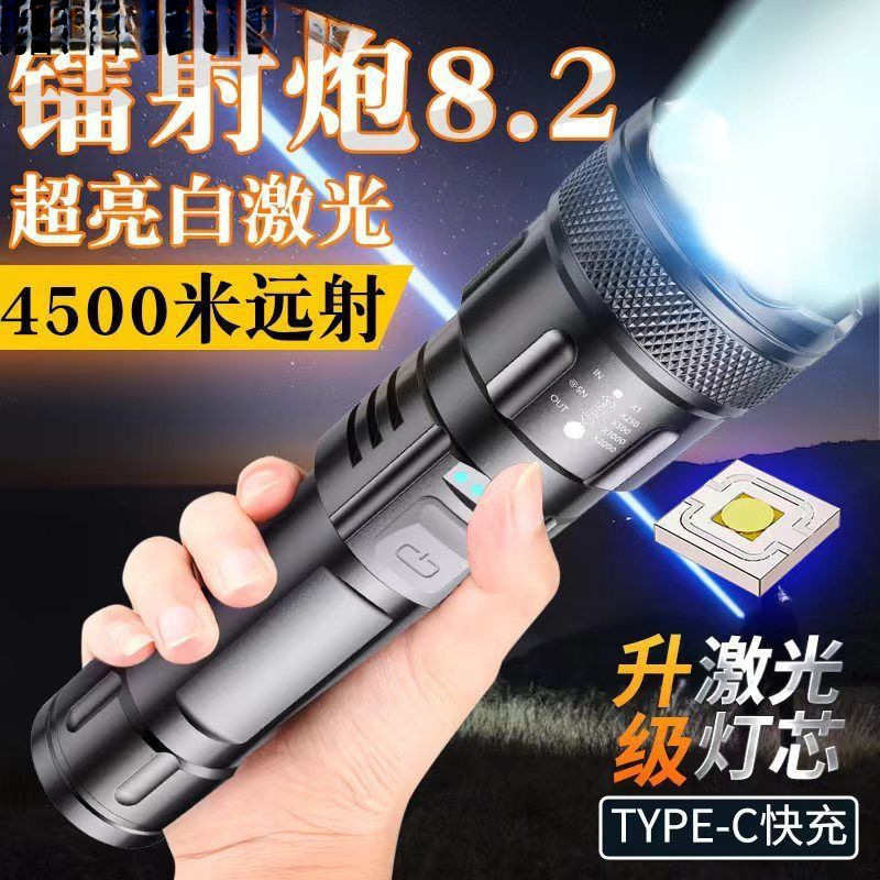 超亮手电筒强光充电户外小家用战术迷你便携电显白激光多功能远射|undefined