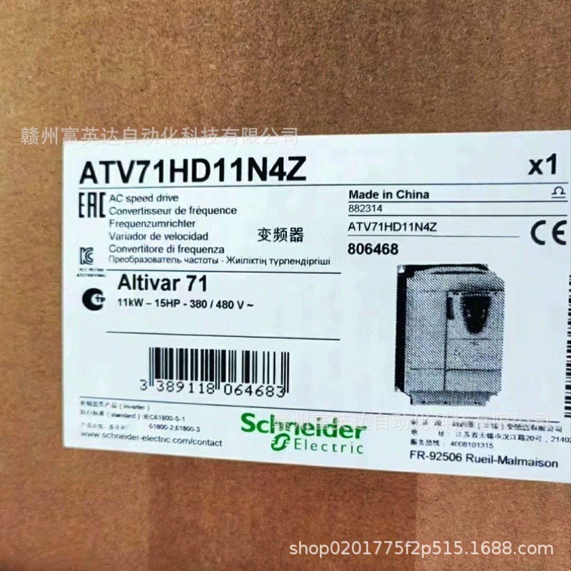 全新 伺服驱动器ATV71HD11N4Z 实拍现货 议价