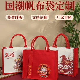 帆布袋;麻布袋;纸袋