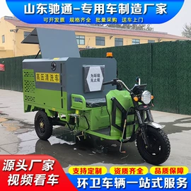工程建筑机械;高压清洗车