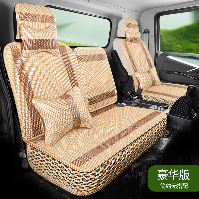 Set, Qìchē Seat cushion, seat cover - warm-rice-three-seater-deluxe-edition-universal