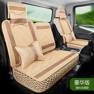for All Seasons, Seat cushion, seat cover - warm-rice-three-seater-deluxe-edition-general