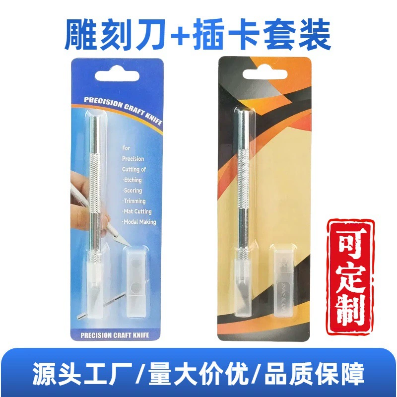 Нож из алюминиевого сплава для нанесения автомобильной пленки, универсальный нож, набор ножей для резки бумаги, инструмент для распаковки, нож для экспресс-доставки, инструмент для нанесения пленки.