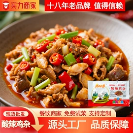 熟食/即食菜;方便料理包类;半成品菜