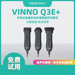 �w���ZVINNO�߶����ϲʳ��ڴ����\�༉�D���|��B����y