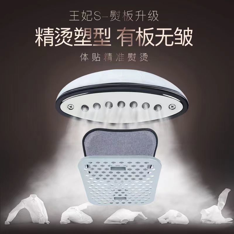 扬子挂烫机家用电熨斗商用大蒸汽平烫立式蒸汽机智能工厂一件批发|undefined