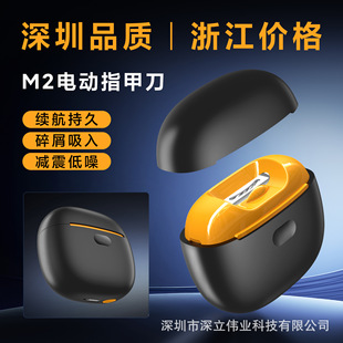 Electric Nail Clipper, Fully Automatic Nail Clipper, Hand and Foot Dual-Purpose Nail Polisher, Elderly and Children's Manicure and Nail Trimmer