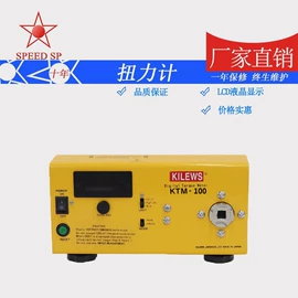 点胶设备;打胶机;测力仪表