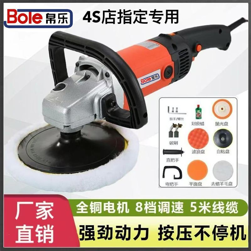 汽车抛光机打蜡机电动划痕修复工具迷你家用小型美容车用打磨神器