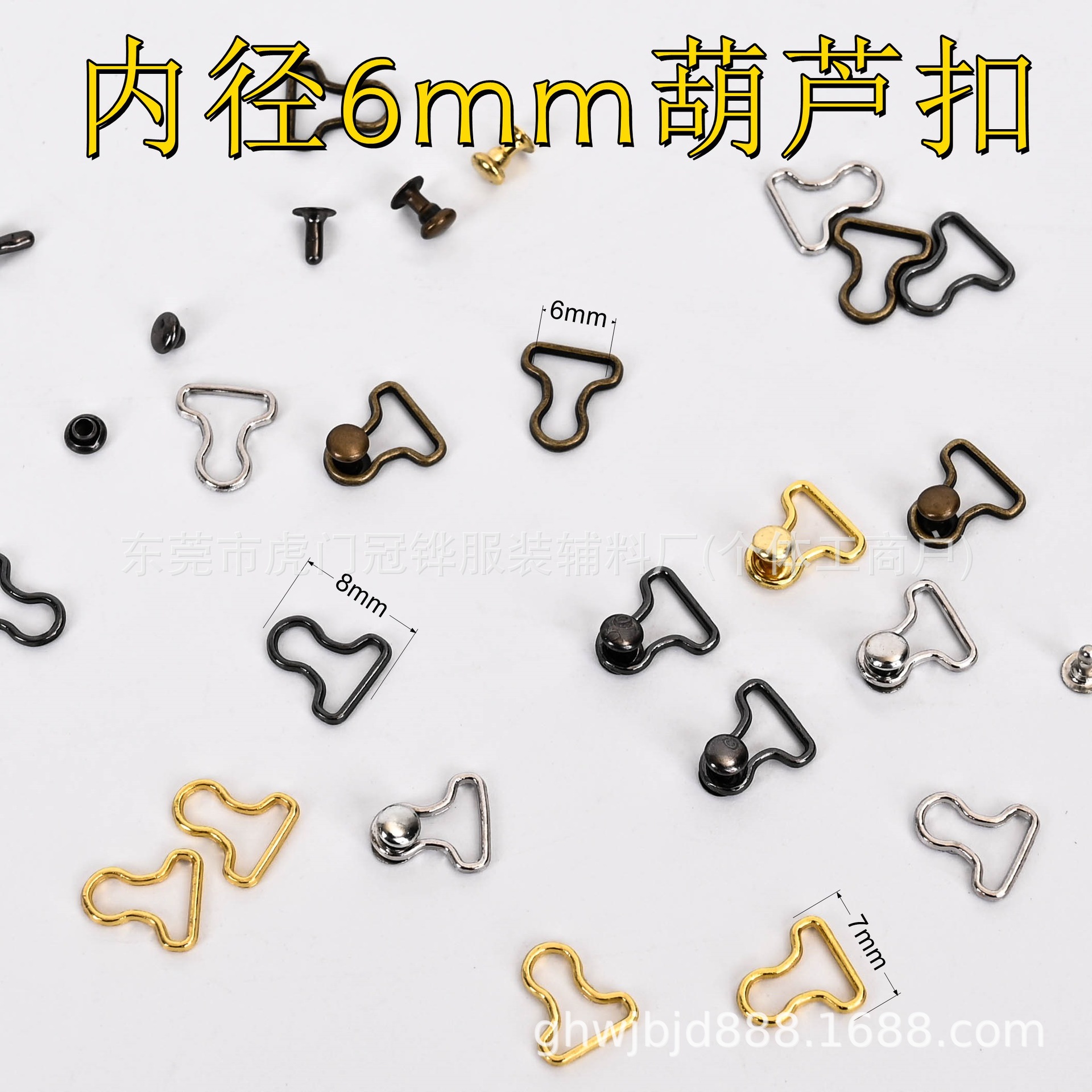 Inner Diameter 6mm Mini Gourd Buckle 3mm Mushroom Nail Doll Strap Buckle Baby Clothes Accessories DIY Handmade Baby Clothes Decoration