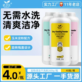 猫猫零食;狗狗罐头零食;猫猫玩具