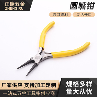 4.5��A���Q���w���W�OӋ����r����ʽ�������l