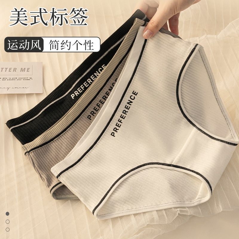 Nueva ropa interior de algodón de las mujeres transpirable algodón inferior entrepierna letra impresa chica calzoncillos deportes estilo chica ropa interior