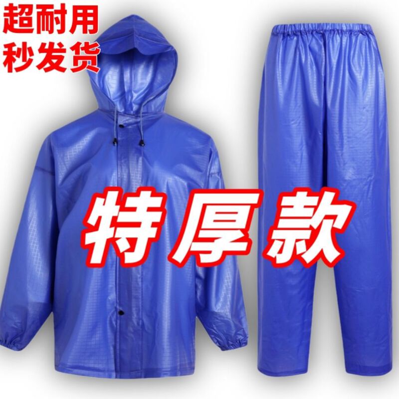 Heavy Rain Full-Body Rain Pants Set Thickened Raincoat for Men Cycling Work Construction Farm Work Women Adult Single Rain Poncho