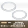 商用58mm密封圈密封垫咖啡机