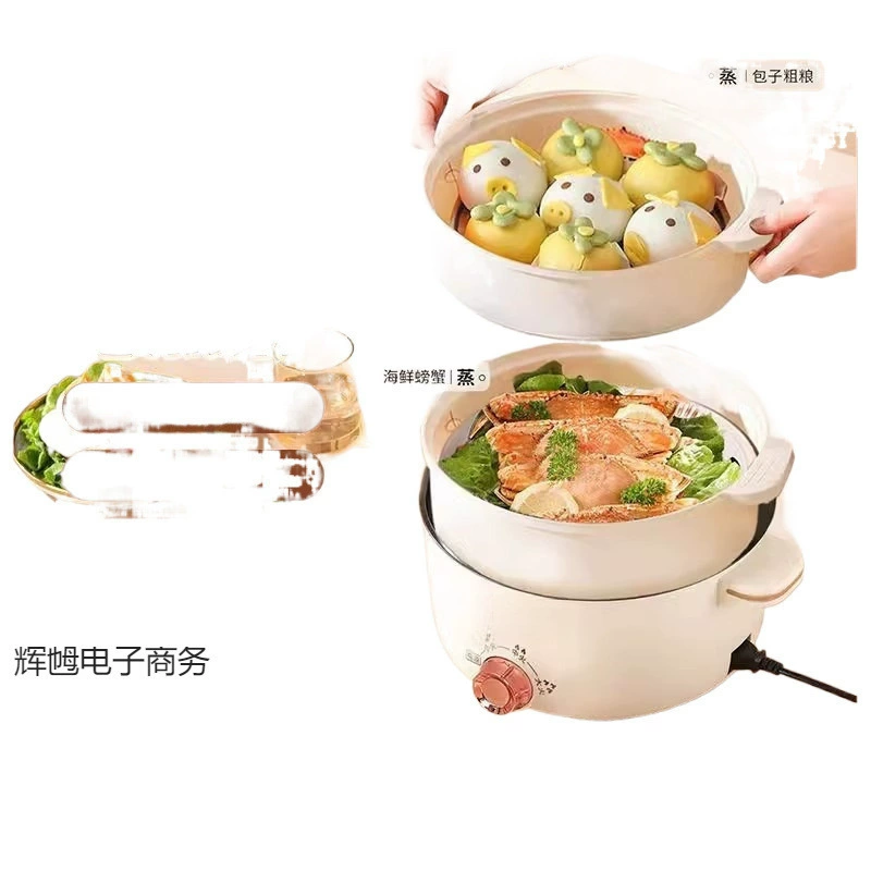 Домашний электрический cooker многофункциональный жарка, паровая и варочная электрическая горячая кастрюля антипригарная электрическая горячая кастрюля электрическая сковорода рисоварка