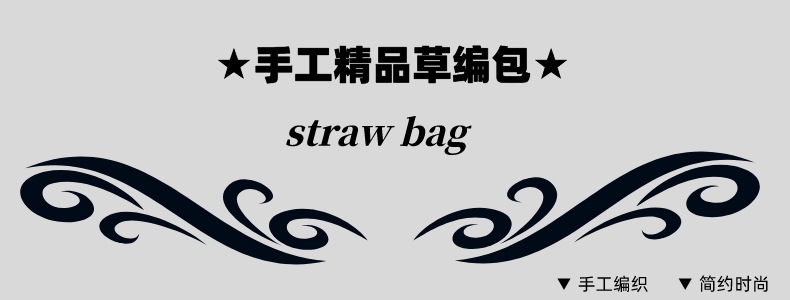 定制新款镂空简约时尚沙滩迷你女士包包单肩手工编织小方包草编包详情1