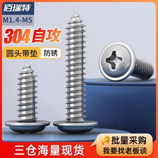 304���P�ʮ�ֈA�^���|�Թ��ݽzᔱP�^��βľ���M2M2.3M2.6M3-M5