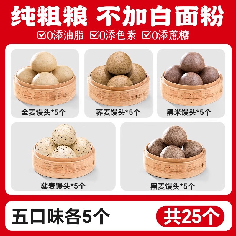 山東省雑穀饅頭、サッカリンフリー、純粋な手作り、妊婦向けコーンそば砂糖、全粒粉、全粒穀物、低脂肪主食|undefined