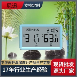 温湿度计;温度计水温计;计时器