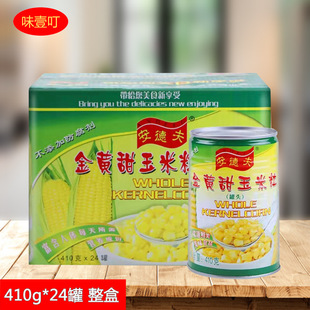 ���·���S��������410g*24������ ��ʳɳ�����_����ԭ��