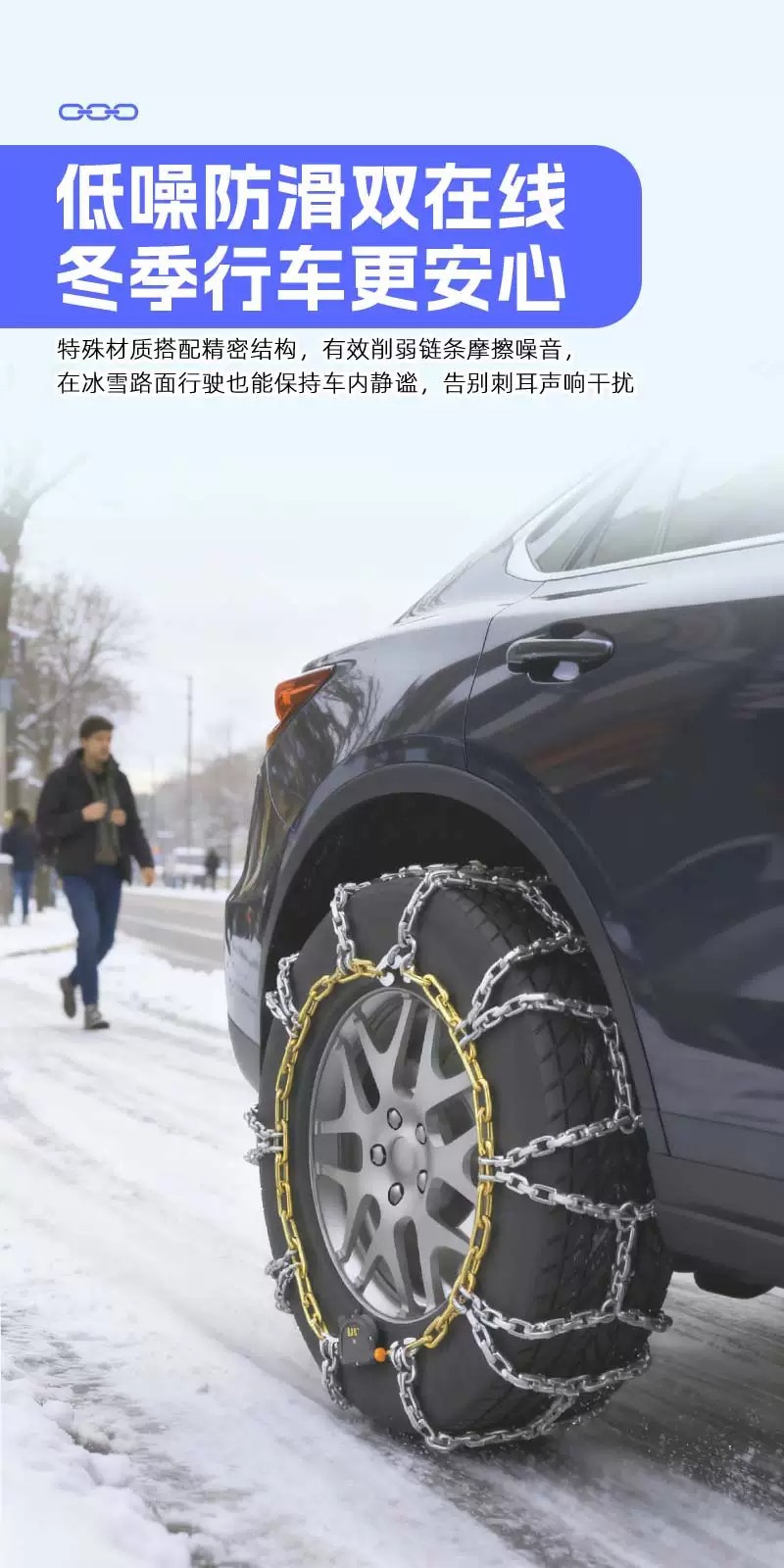 Factory Direct Sales Car Tire Anti-Skid Chains Manganese Steel Kn Alloy Steel Thickened for Sedan Suv Off-Road Vehicle Tires in Snow